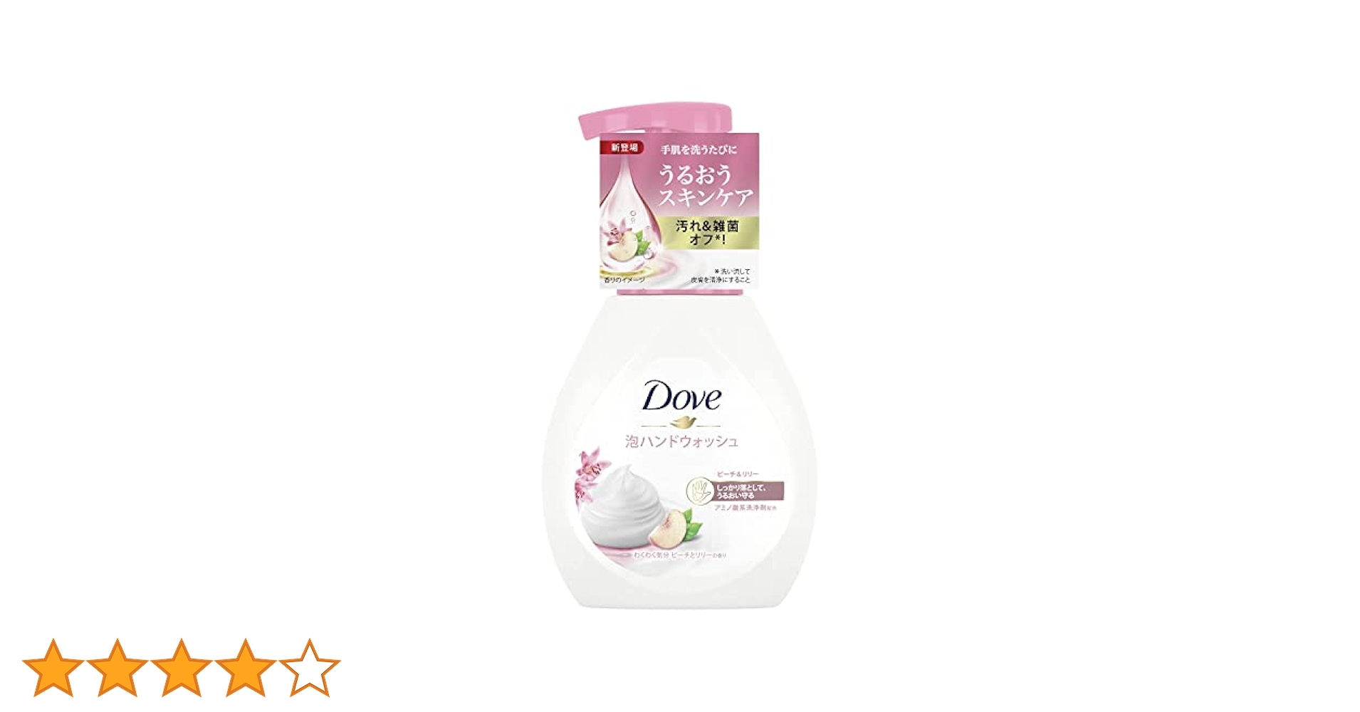 Amazon | Dove(ダヴ) ハンドソープ 泡 ハンドウォッシュ 泡